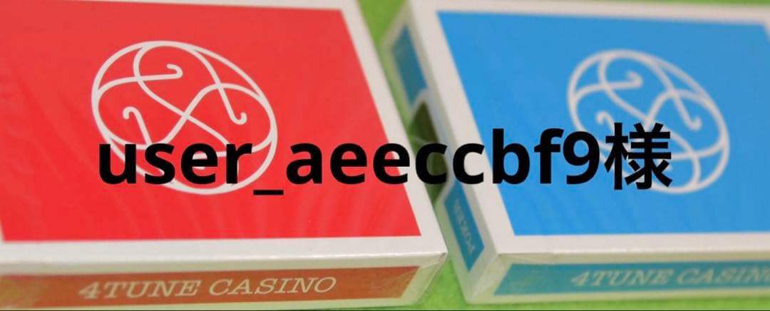 4TUNE CASINO トランプ 赤 青 セット48個48個