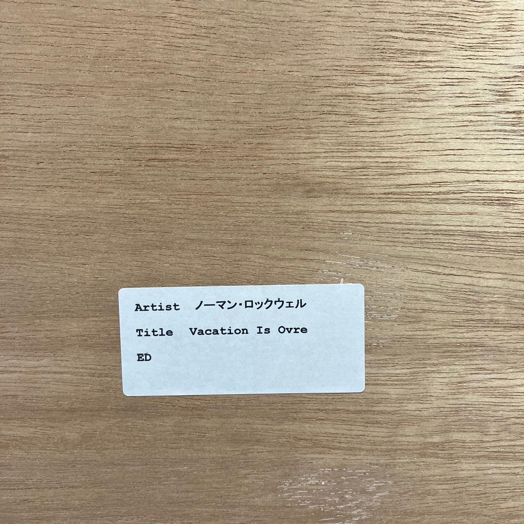 版画　ノーマンロックウェル「Vacation is Over」