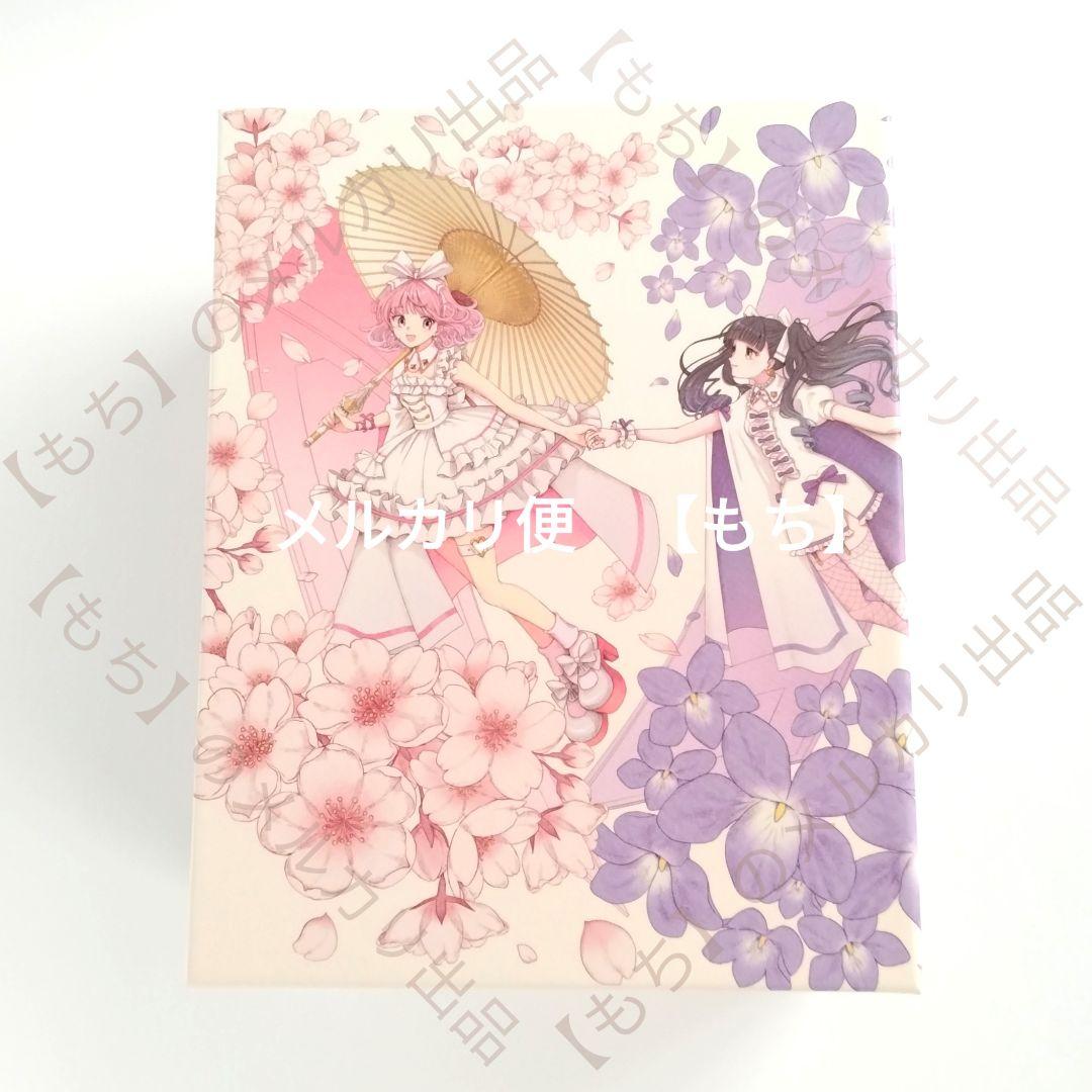 前橋ウィッチーズ　全巻収納ボックス　特典　ＥＤイラスト使用　ユウイナミ