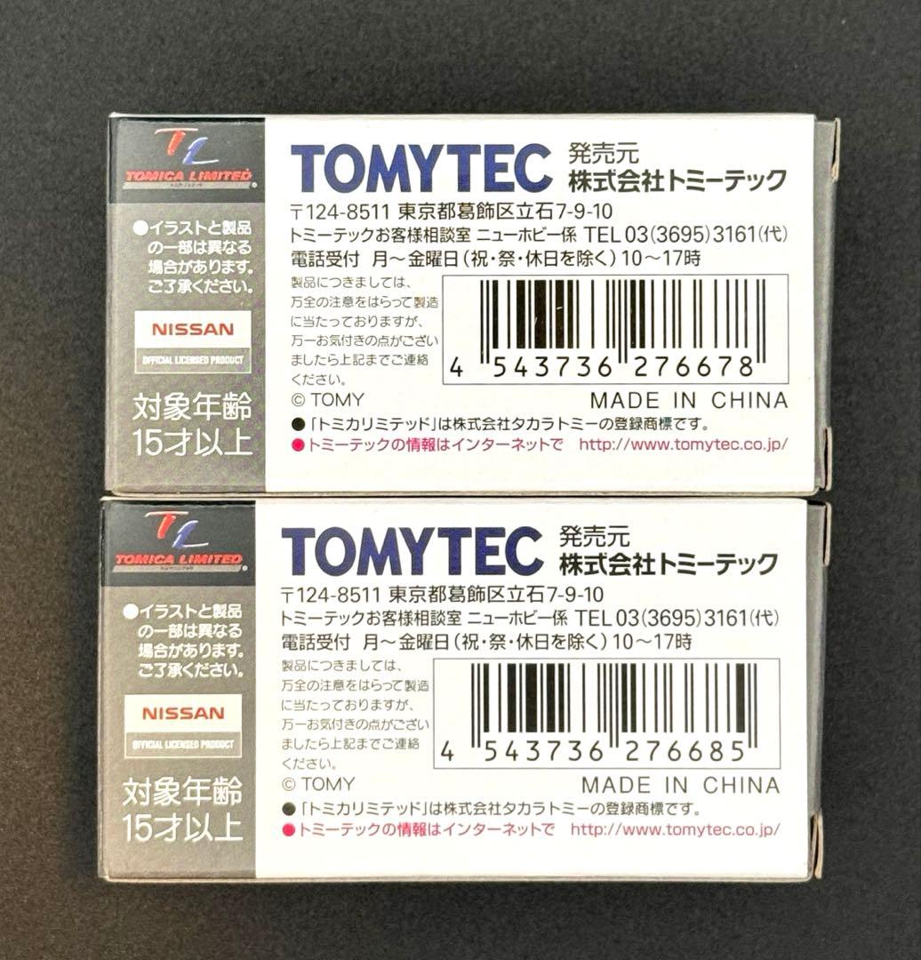 【新品】TOMICA LIMITED VINTAGE ダットサンブルーバード