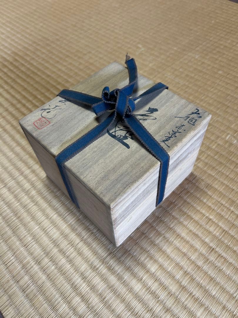 【大樋窯変茶碗 伊豆蔵正次】 大樋 窯変 茶碗 茶道具 陶器 和食器 骨董 九谷