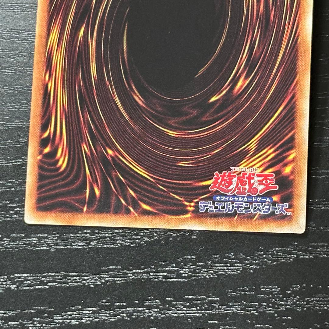 遊戯王 禁じられた一滴 プリズマ 3枚 日版