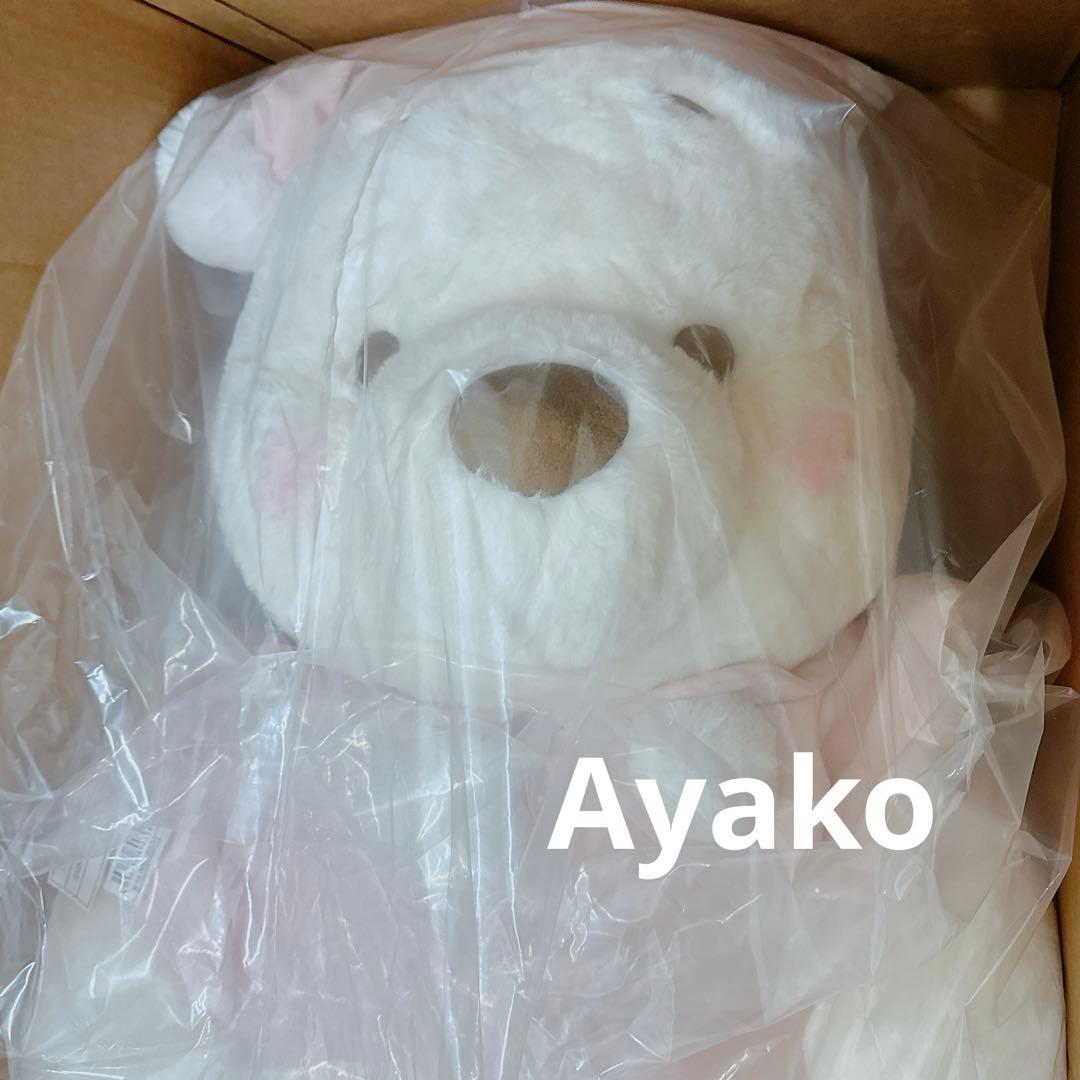 プーさん 75cm ぬいぐるみ スーパービッグ フルーツラテカラー ディズニー