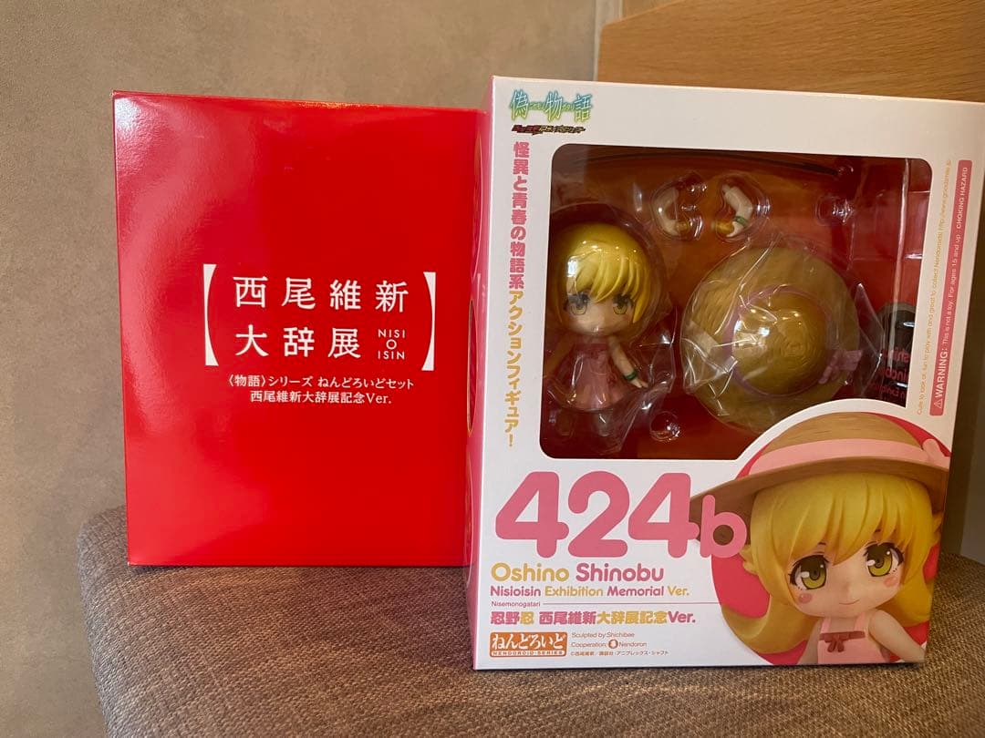 【未開封/限定】ねんどろいど 忍野忍 西尾維新大辞展記念Ver.