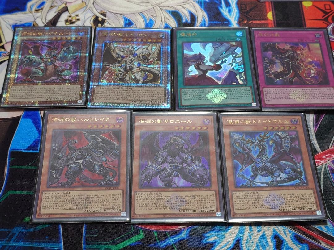 ビーステッドセット　遊戯王　白の物語