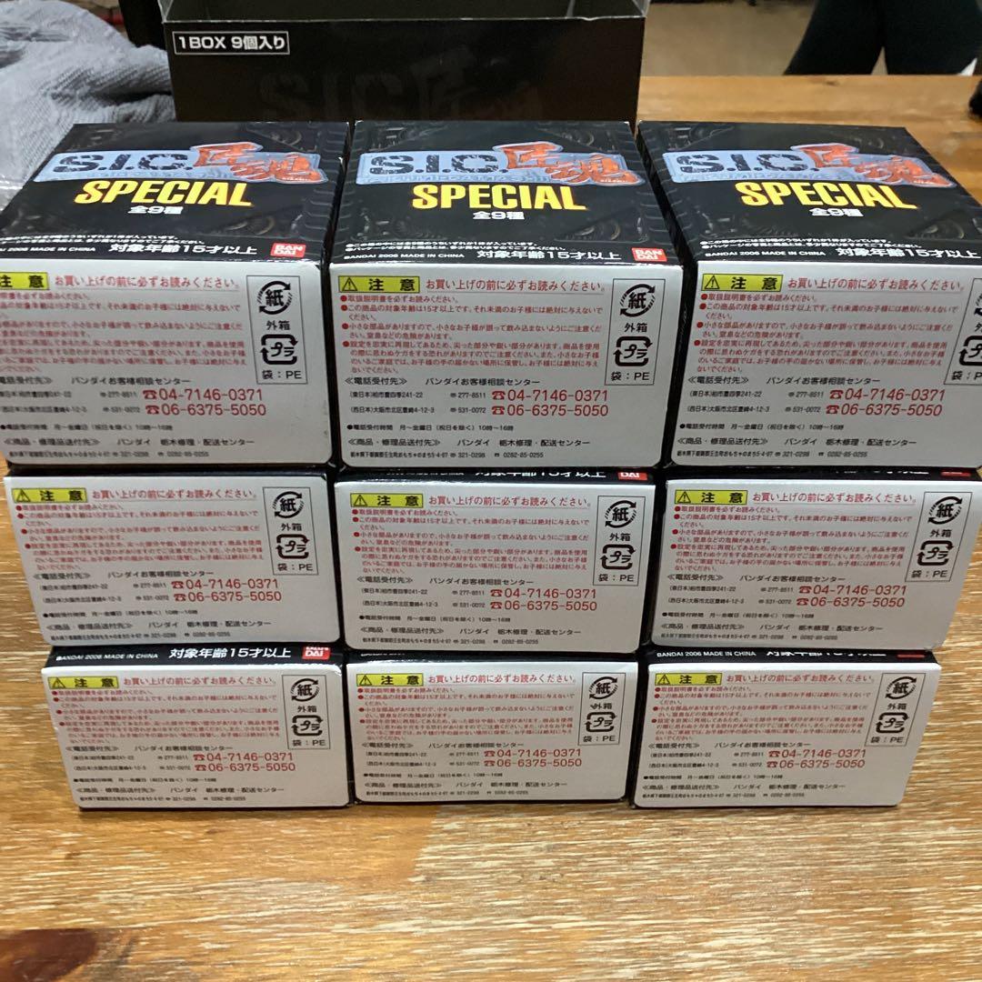 S.I.C. SPECIAL フィギュア 9個入り　匠魂