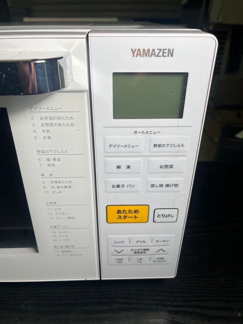 ヤマゼン YRJ-F181V 2021年製 オーブンレンジ 電子レンジ