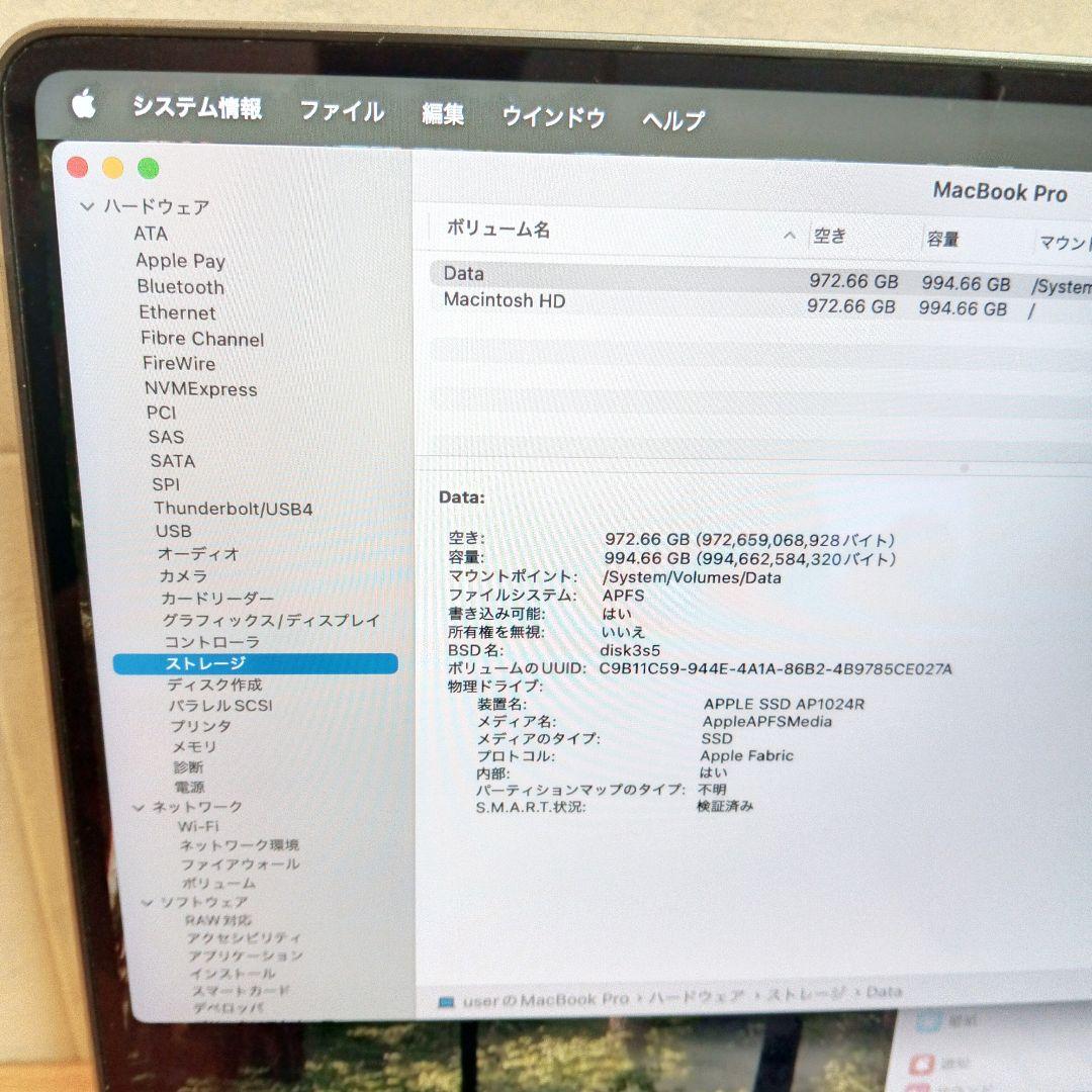 923極美品！ MacBook ProM1pro14インチ1TBスペースグレイ