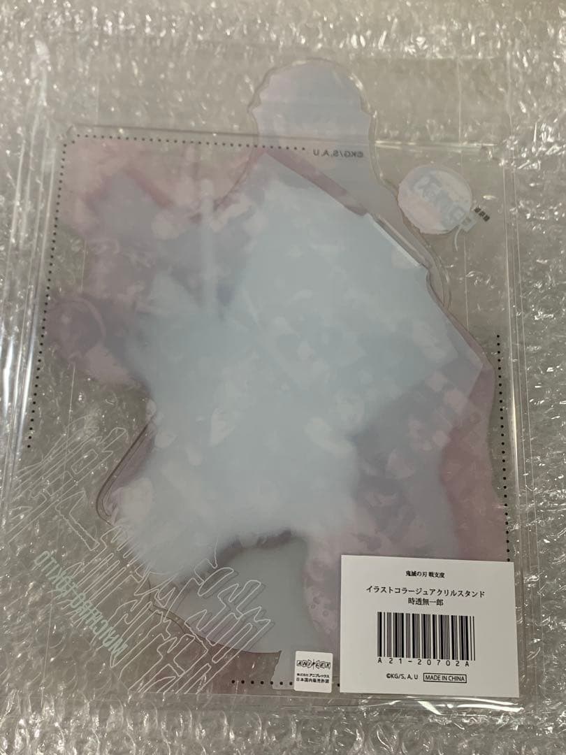 鬼滅の刃 戦支度イラストコラージュアクリルスタンド　時透無一郎