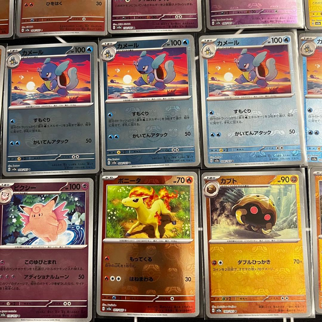 151　イチゴーイチ　マスターボール　56枚　まとめ売り