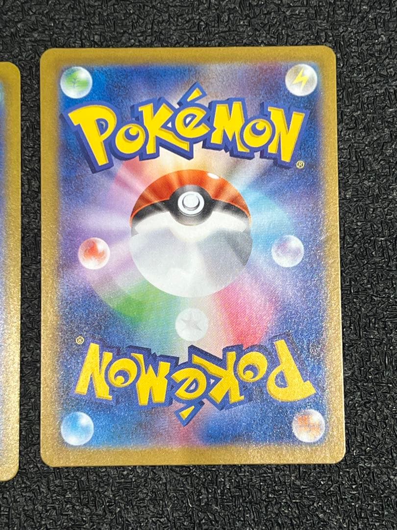 ポケカ　リーリエの決心　SR まとめ売り