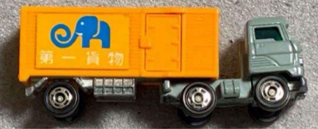 トミカ 日野 セミトレーラ パネルバン 第一貨物