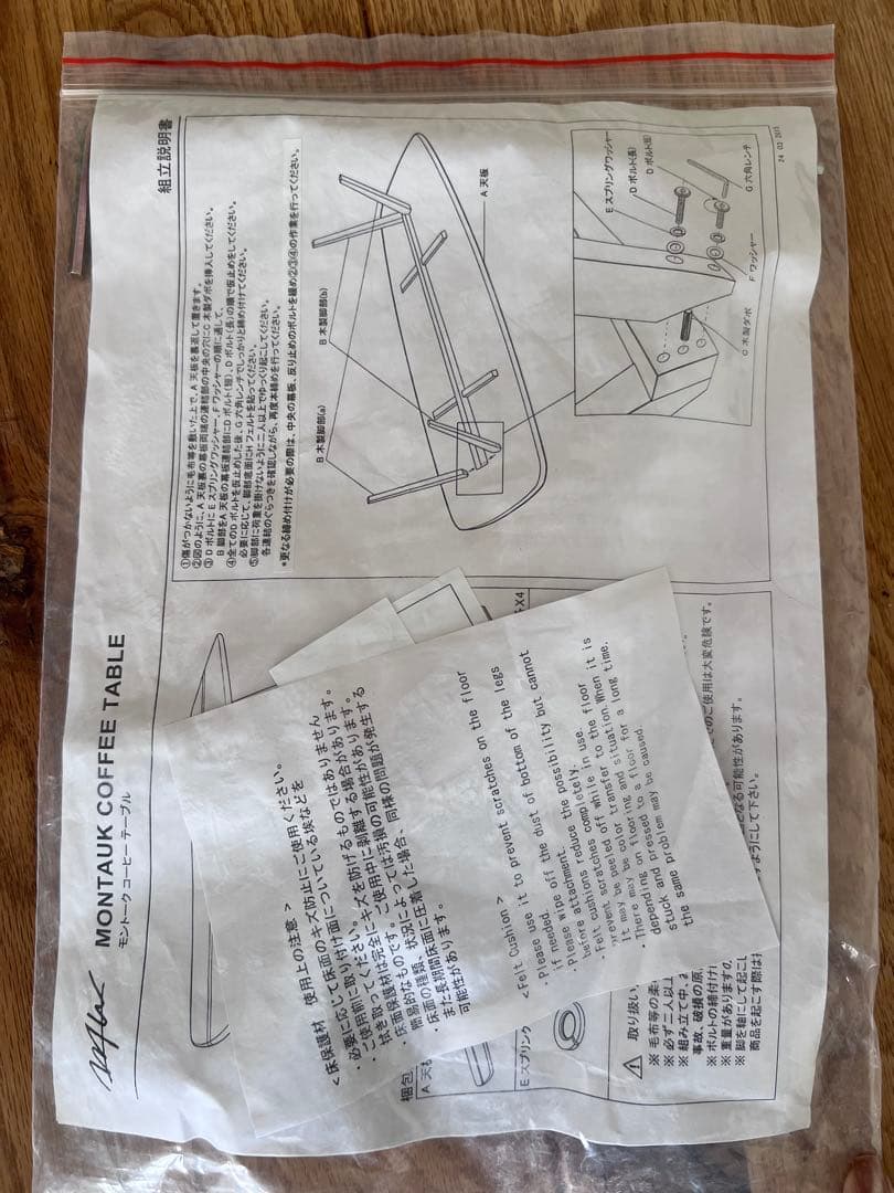 サイドテーブル・ナイトテーブル・ローテーブル WTW MONTAUK COFFEE TABLE