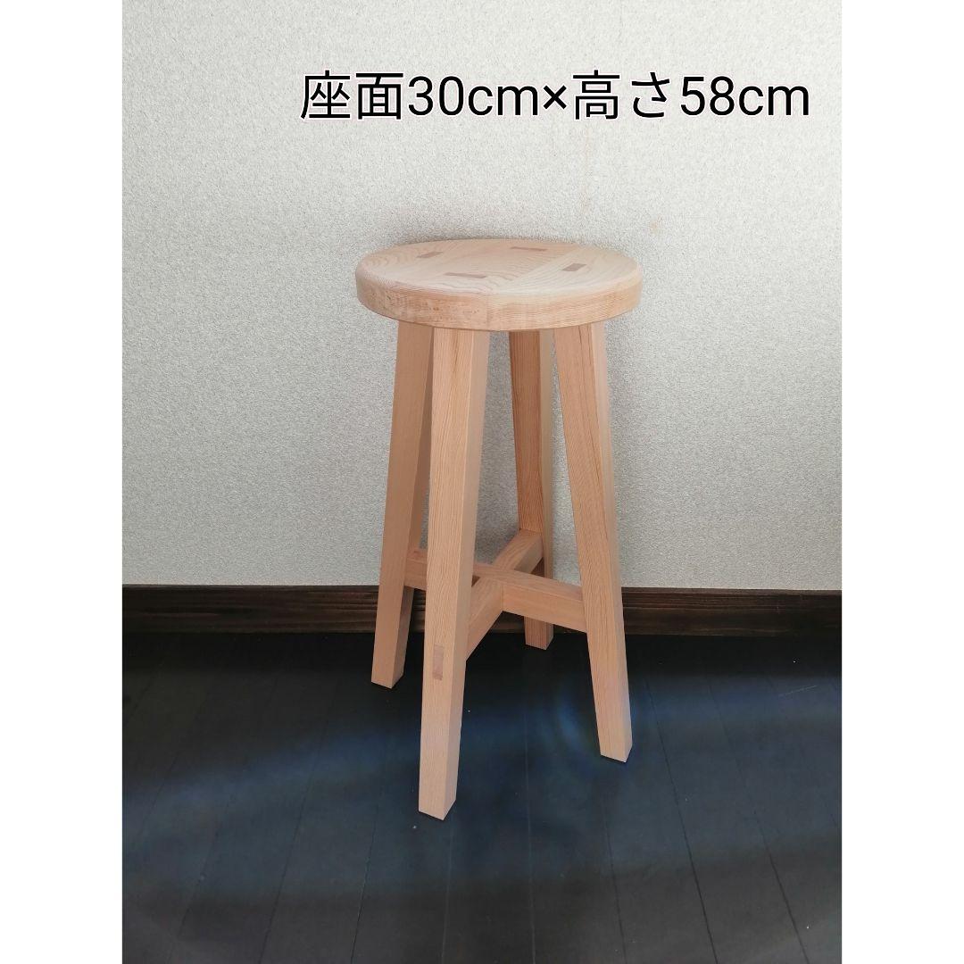 木製スツール　座面幅30cm×高さ58cm　丸椅子　stool