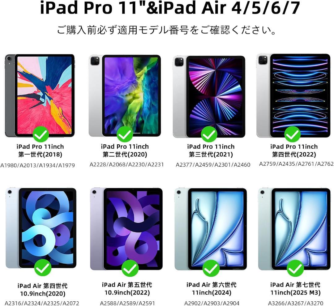 マジックキーボード iPad Air 11inch対応トラックパッド付き