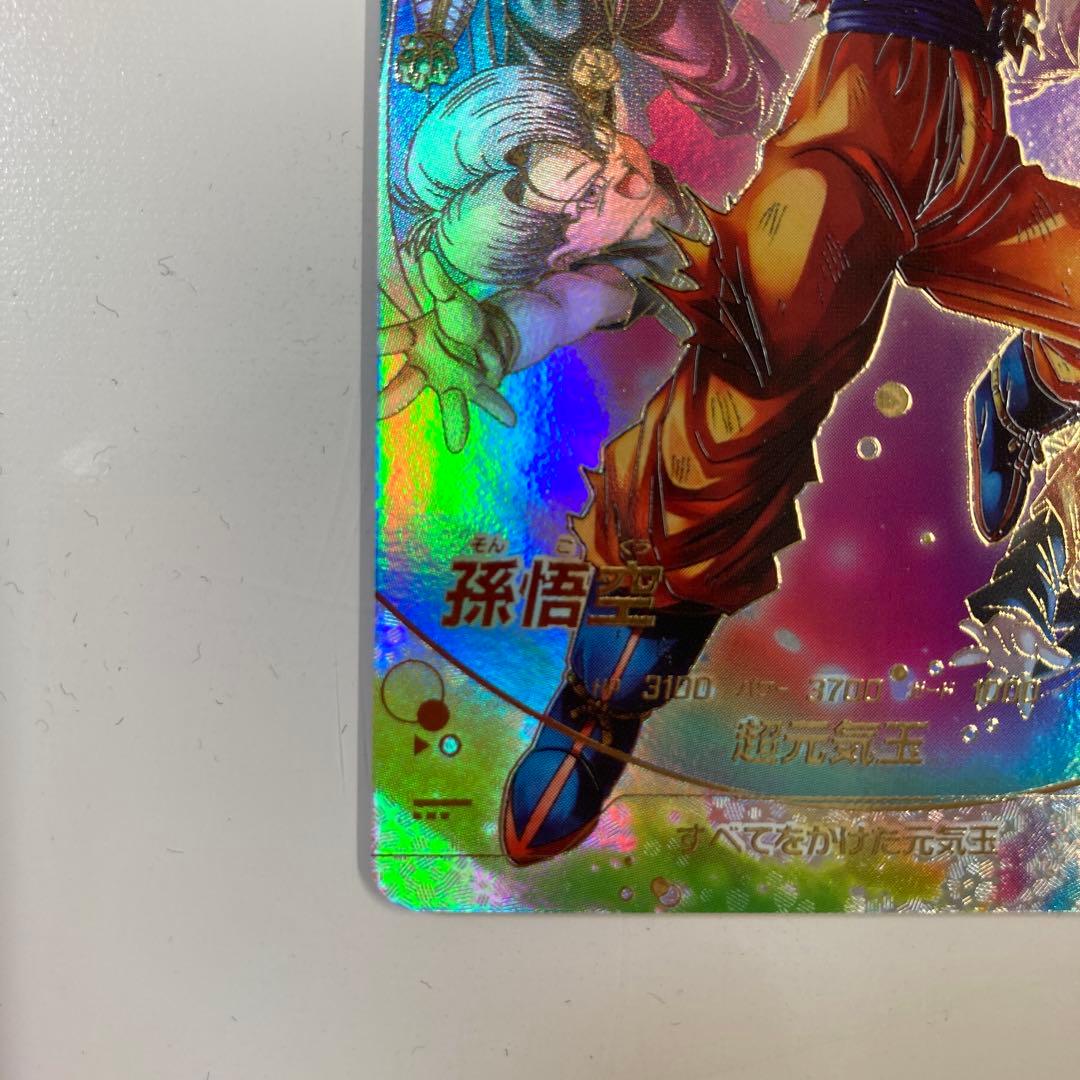 ドラゴンボールスーパーダイバーズ　sdv7-003 パラレル　孫悟空