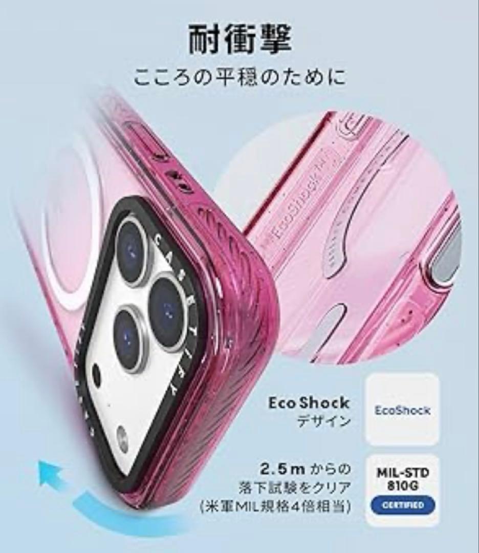 CASETiFY インパクト iPhone 17 Pro ケース グリッター 紫