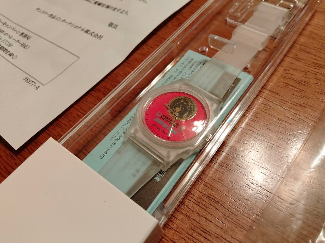 ウマ娘　スティルインラブ　腕時計　懸賞品