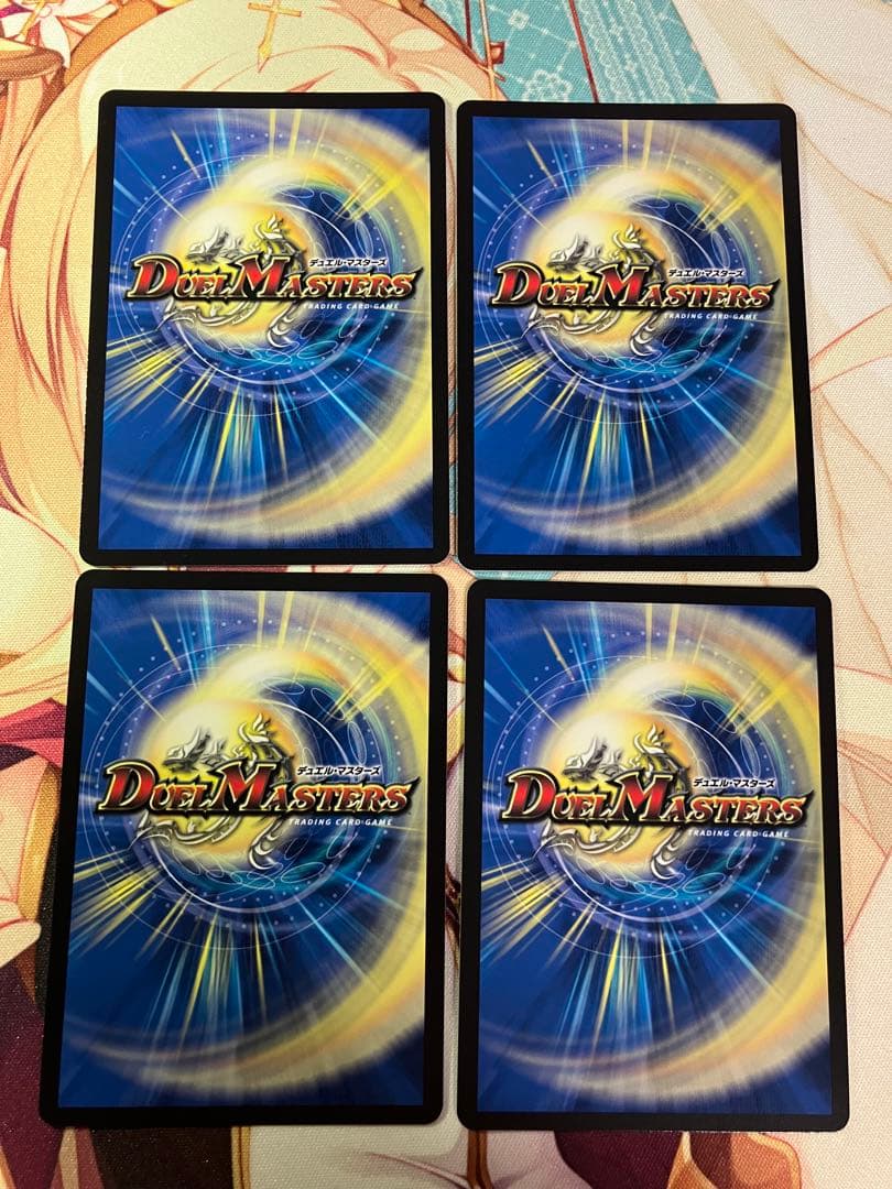 デュエルマスターズ　偽りの希望　鬼丸「終斗」　鬼丸終斗　鬼丸ピリオド　4枚