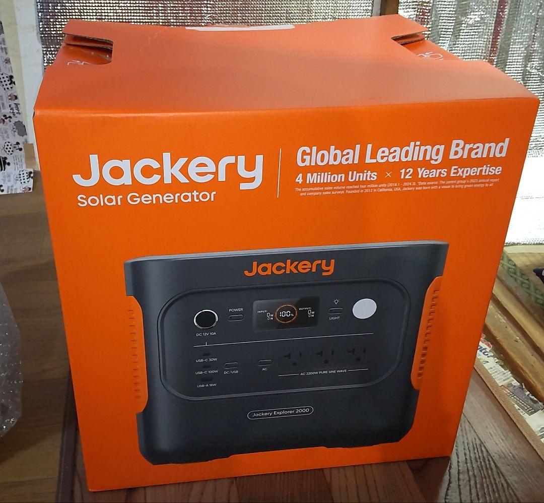 Jackeryポータブル電源2000New おまけ付き