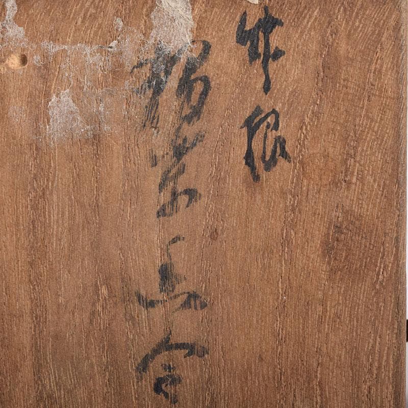 茶道具　宗元　竹根　香合　袱紗付　共箱　V　R9027