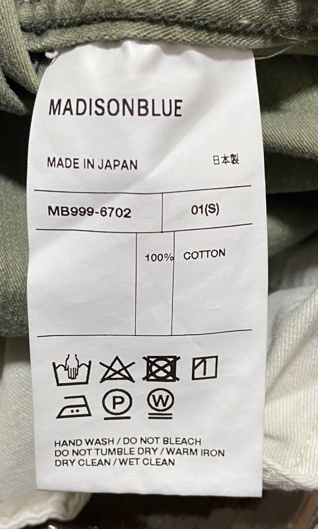 MADISONBLUE タイトスカート / MB999-6702