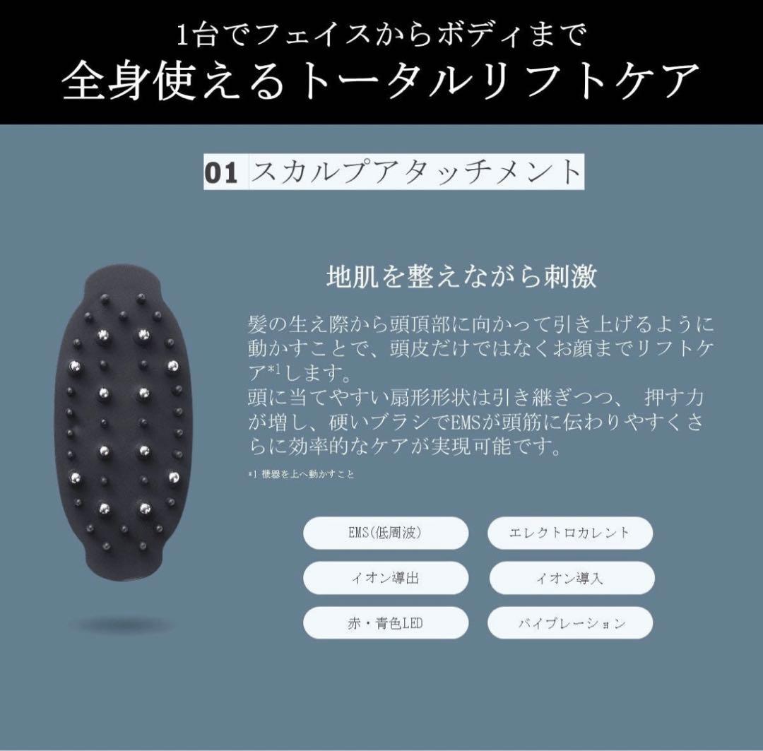 送料込♡新品　YA-MAN ヤーマン　ヴェーダ　ハイパーリフトブラシ 美顔器