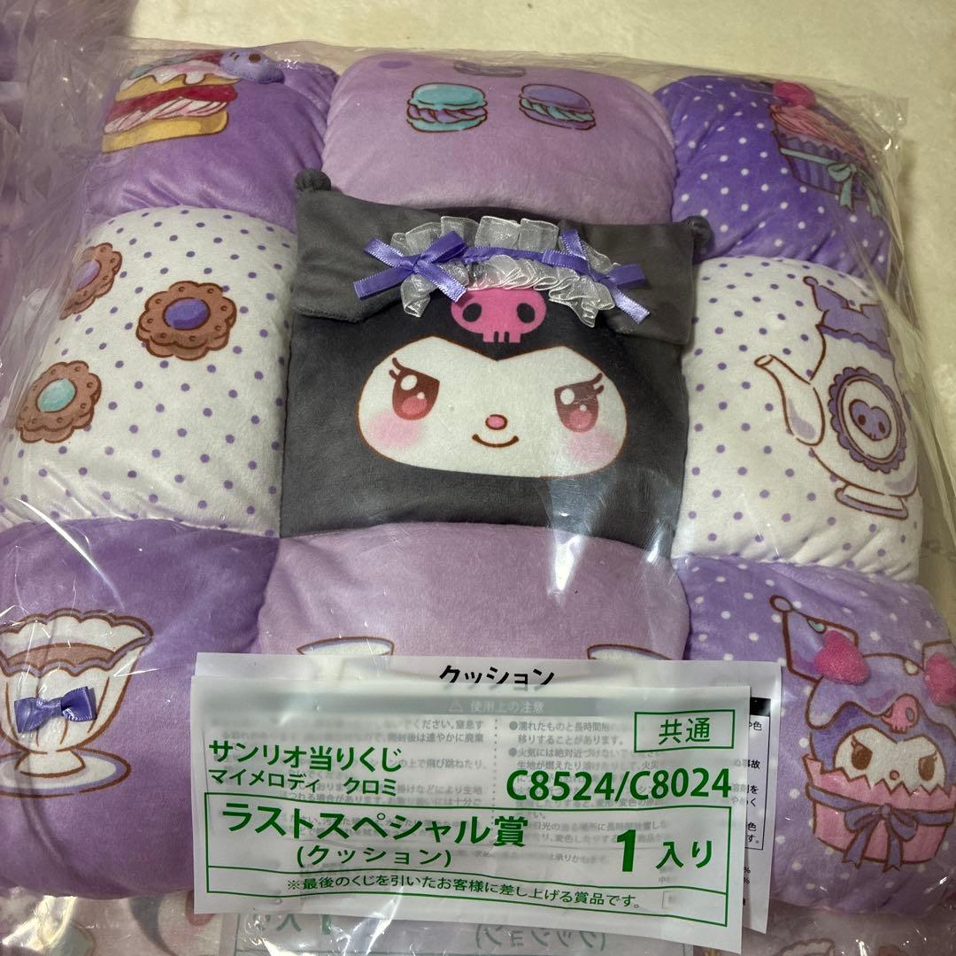 当りくじ マイメロ　クロミ　ラストワン　バスケット　保存容器　トート　マット