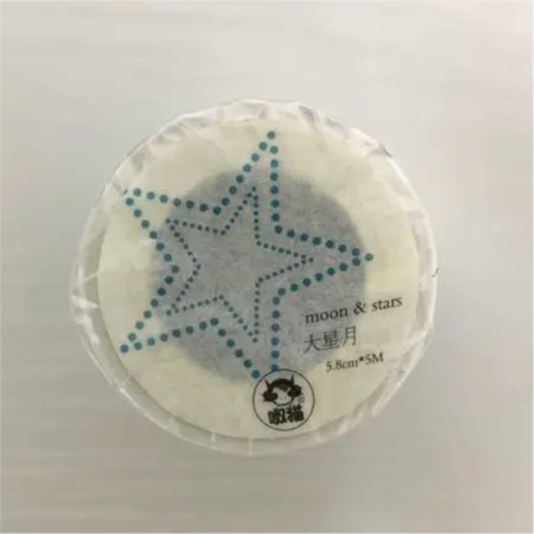M055.naomao 大星月 ブルー マスキングテープ 和紙