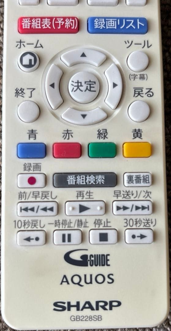 【2018年製】SHARP AQUOS 液晶テレビ 19型 リモコン・説明書付き