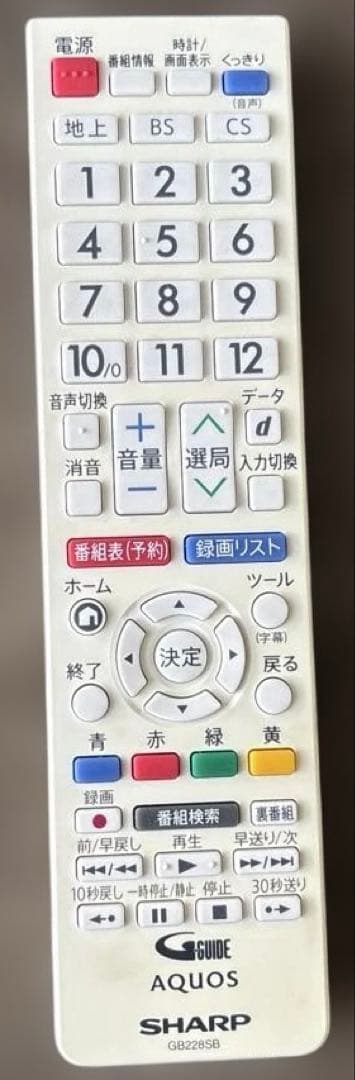 【2018年製】SHARP AQUOS 液晶テレビ 19型 リモコン・説明書付き