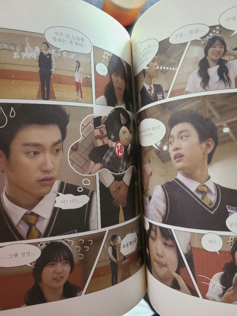 【激レア】パク・ジニョン直筆サイン入り★Dream Knight1ノベライズ本