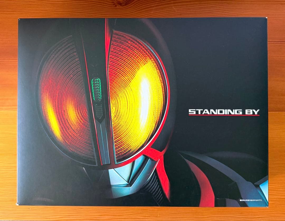 仮面ライダー555 CSM ファイズドライバー 良品