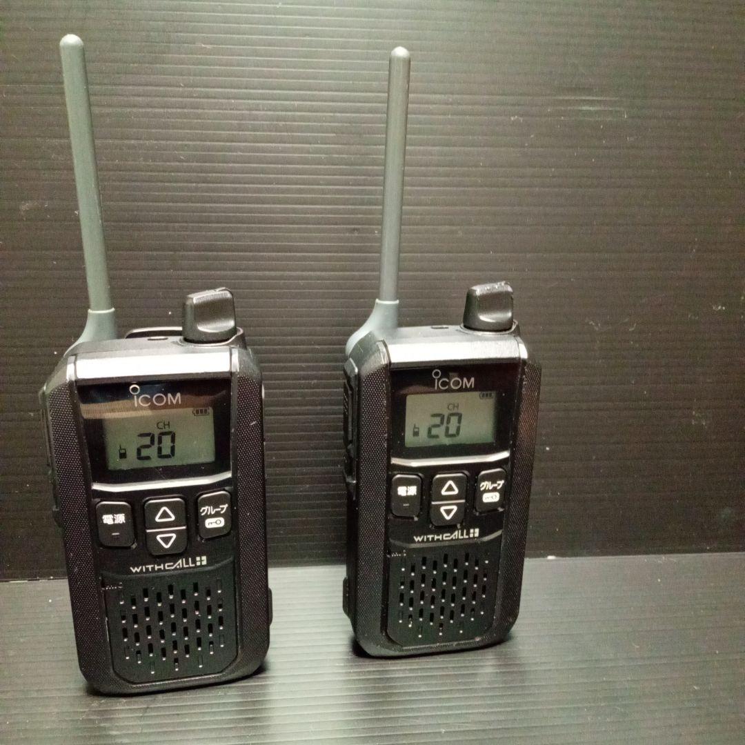 特小トランシーバ　IC-4120 ２台