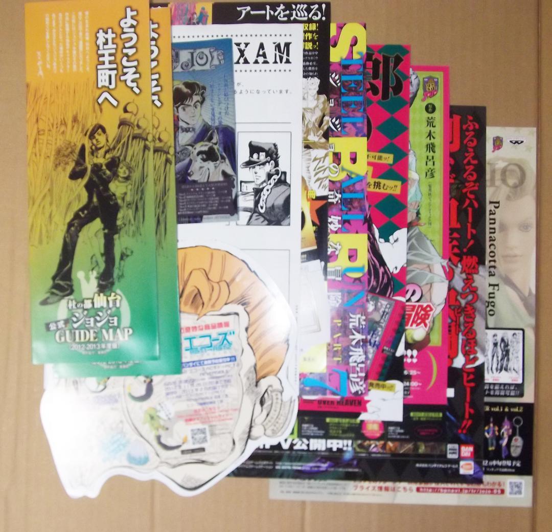 ジョジョの奇妙な冒険 ジョジョ展東京 2012 限定 Tシャツ全7種 最終値下げ