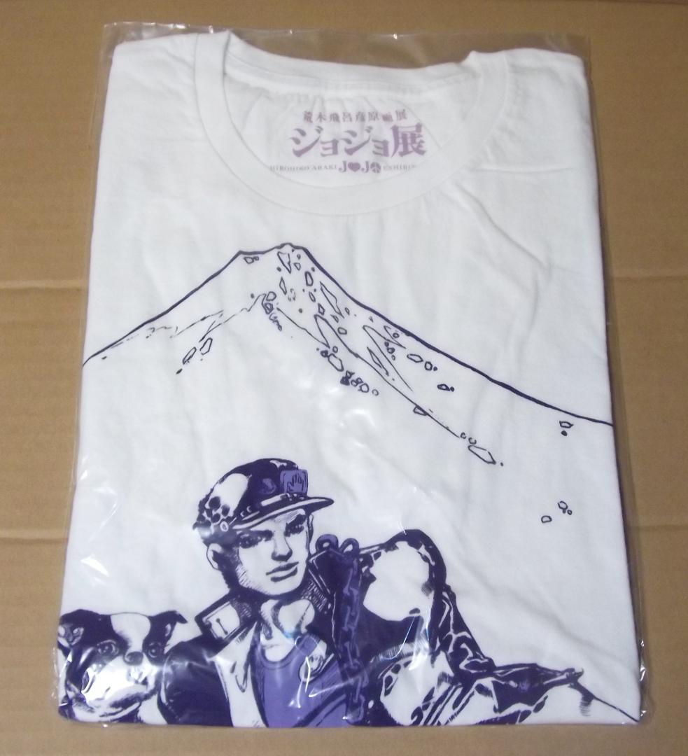 ジョジョの奇妙な冒険 ジョジョ展東京 2012 限定 Tシャツ全7種 最終値下げ