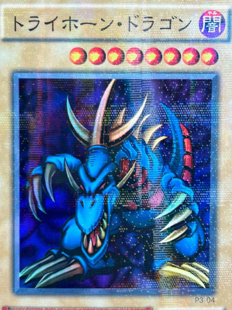 【極美品 premiumpack3 フルコンプ 】ワンオーナー 二期 遊戯王