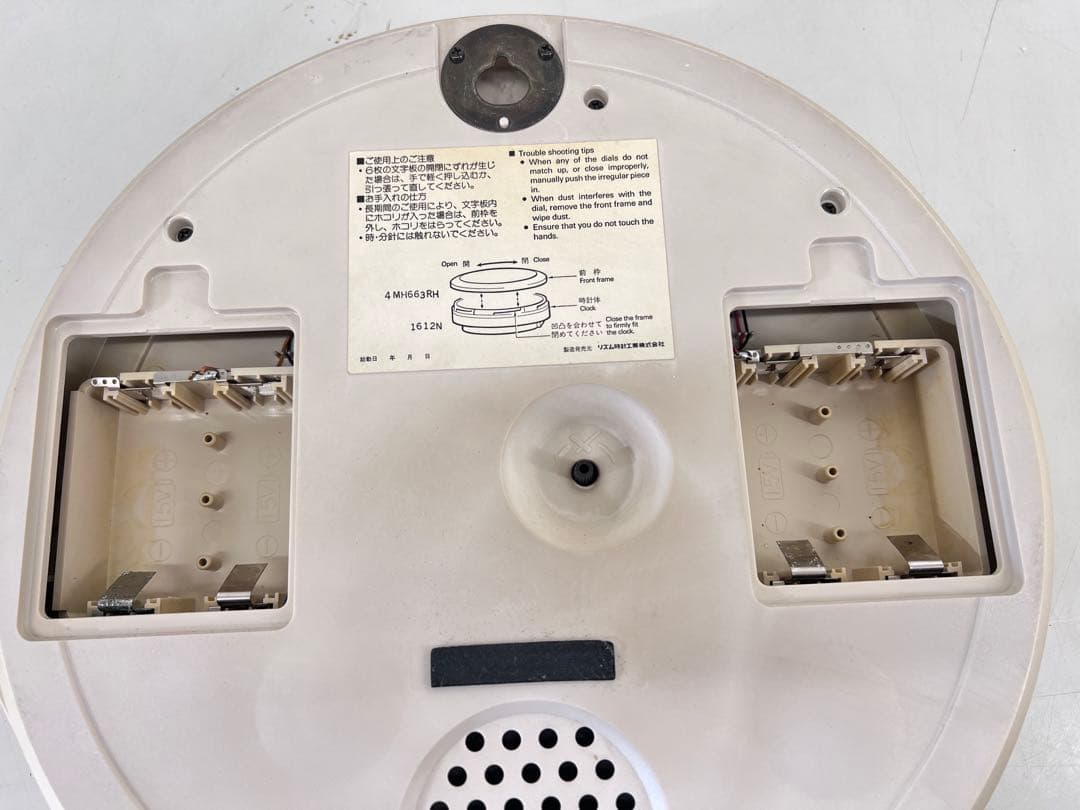 からくり時計　スモールワールド　エクロール　動作品 Made in Japan