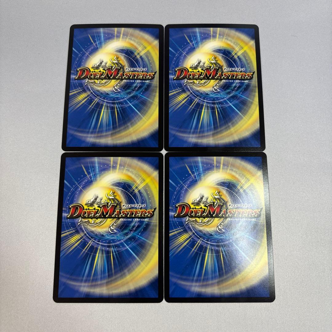 ルード・ザーナ　キャラプレミアムトレジャー　4枚