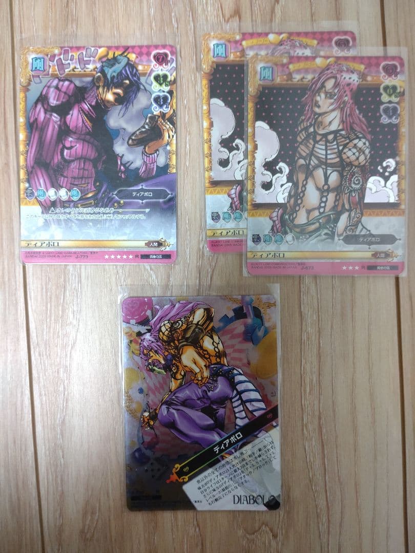 ジョジョabc　ディアボロセット