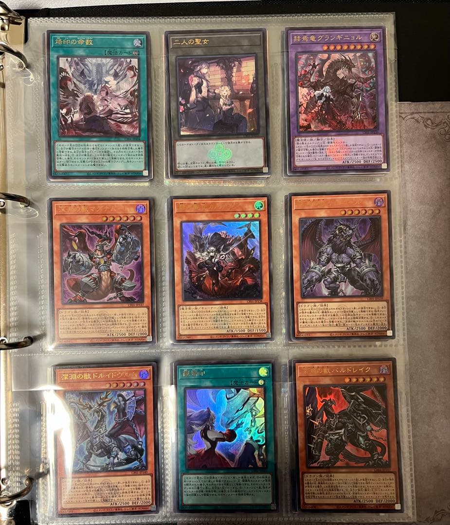 開封品　遊戯王　白の物語 コンプリートファイルセット