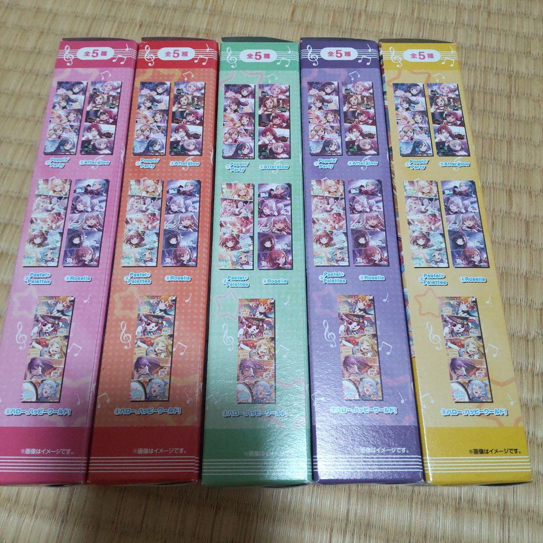 バンドリ！ガールズバンドパーティ　ミニポスター第1弾　全種類セット