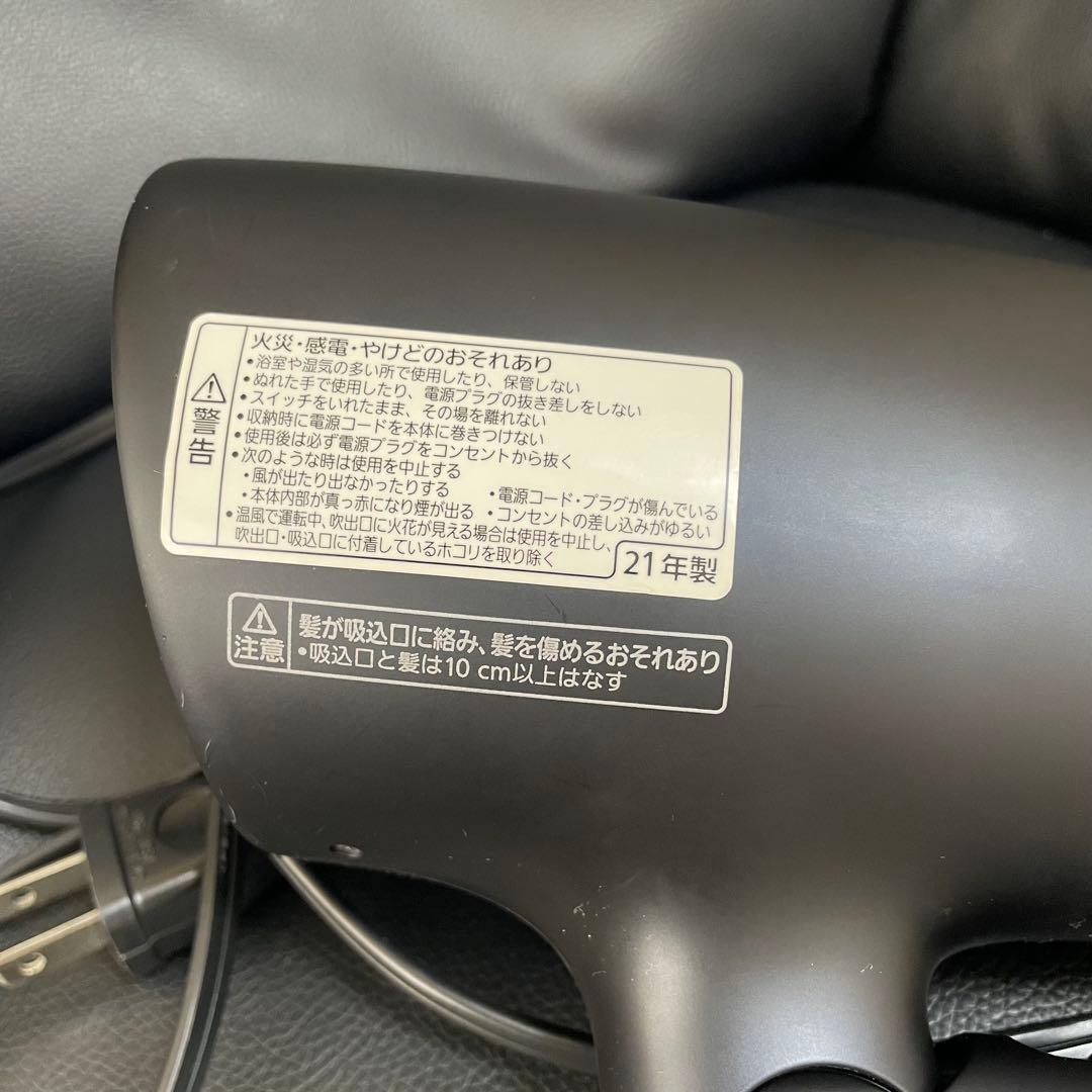 Panasonic　EH-NA0G-A ディープネイビー 黒