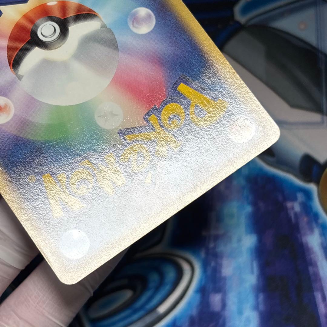 【良品】リザードンex ランダム構築スターター 012/052