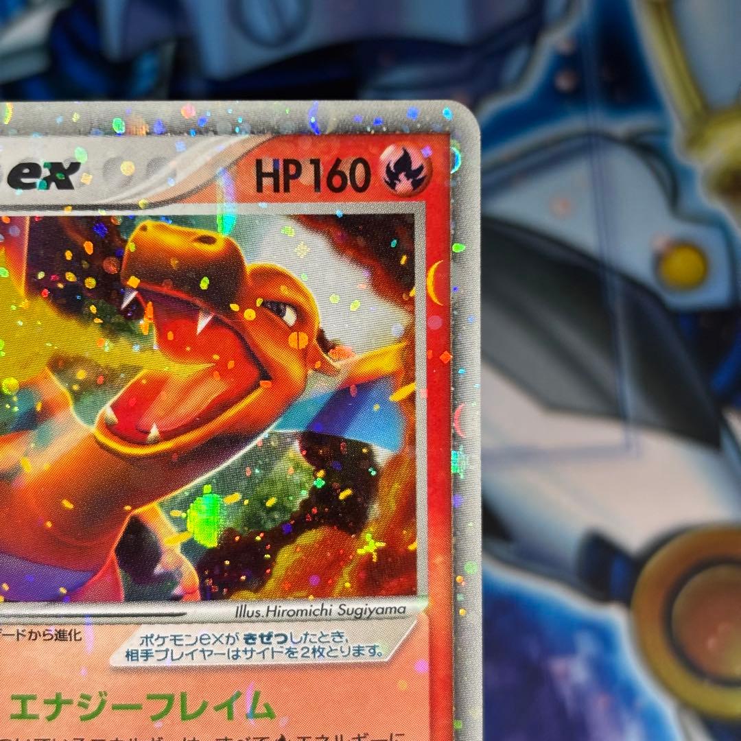 【良品】リザードンex ランダム構築スターター 012/052