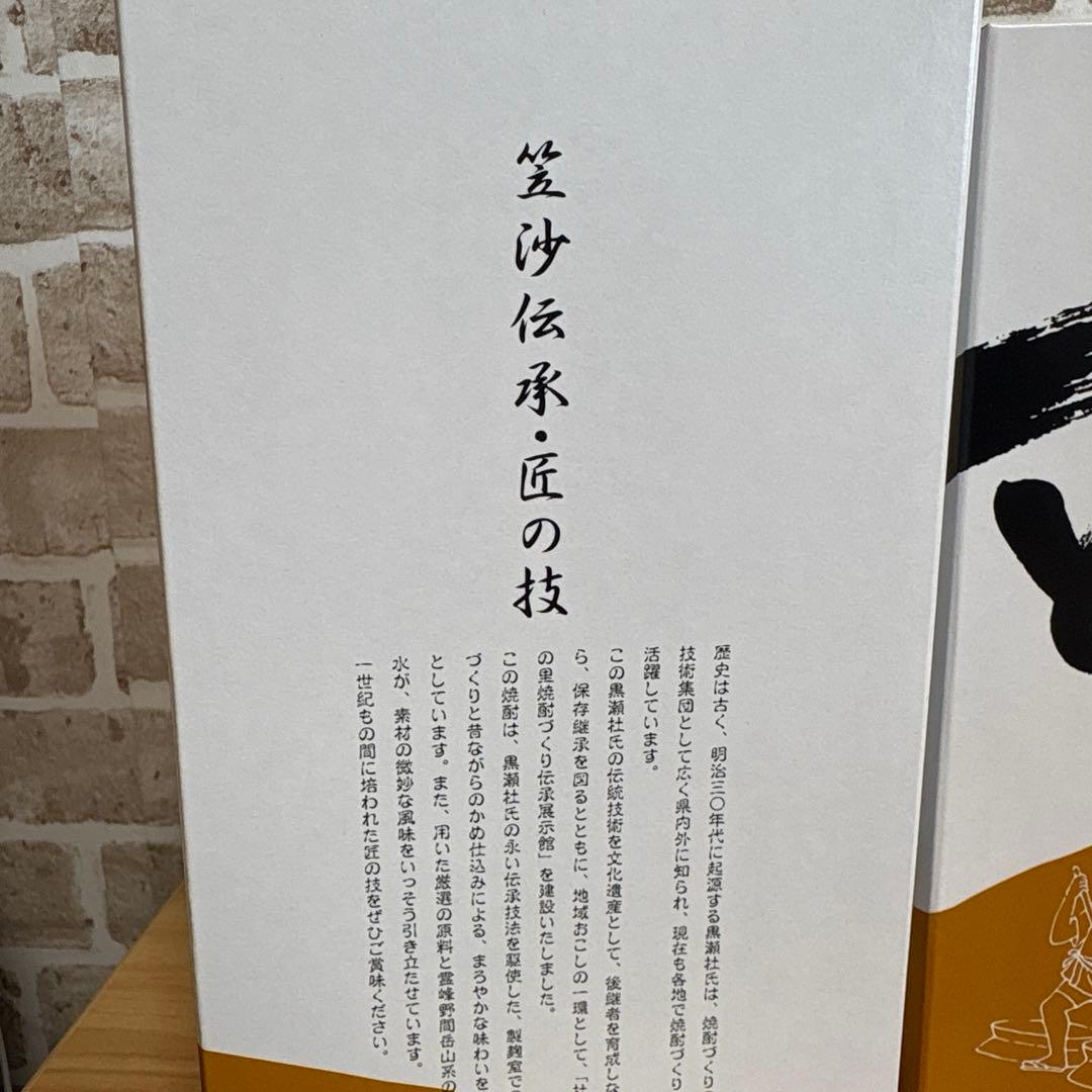 幻の焼酎⭐︎一どん⭐︎ 未開封　3本セット　送料込み　さつまいも焼酎