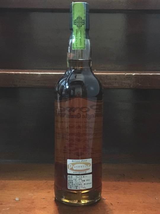 インヴァーゴードン