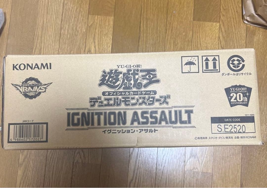 遊戯王　イグニッションアサルト カートン　未開封