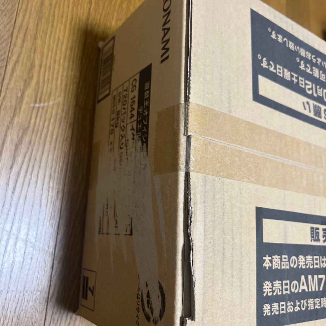 遊戯王　イグニッションアサルト カートン　未開封