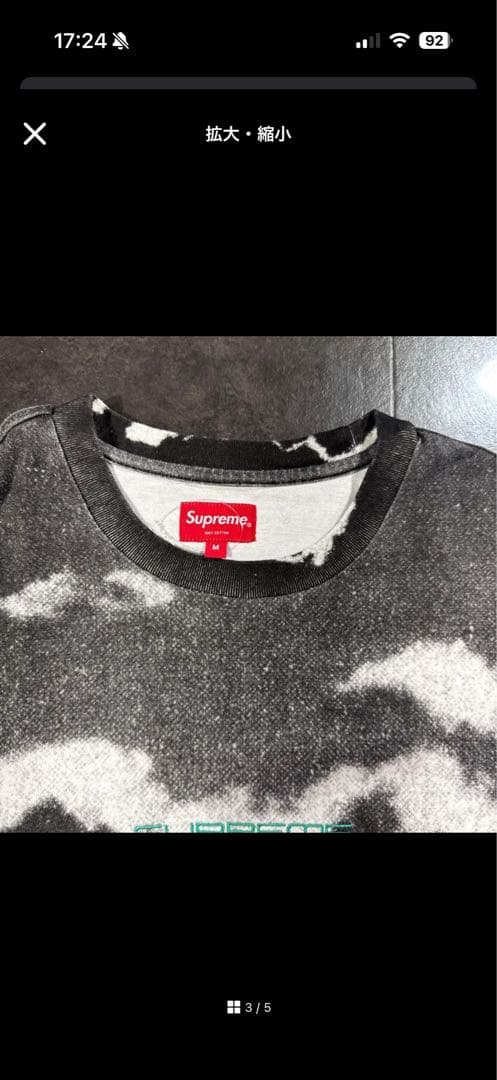 ご*じ様 Supreme 19SS CLOUDS　L/S TOP